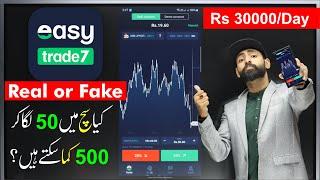 Easy Trade 7 App Convert 50 Rs to 300 Rs  || Easy Trade 7 App Real or Fake