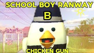 Я ПОПАЛ В SCHOOLBOY в Chicken gun...