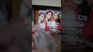 Бесплатные каталоги и пробники от компании Avon!