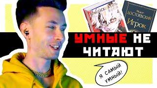 ХЕСУС ПРО ЧТЕНИЕ КНИГ И МАНГУ