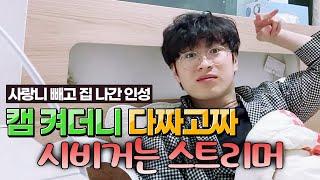 사랑니 빼다 큰일날 뻔 했(습니)다 