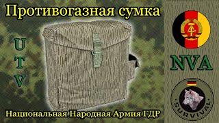 Противогазная сумка ГДР UTV / программа "Бункер", выпуск 103