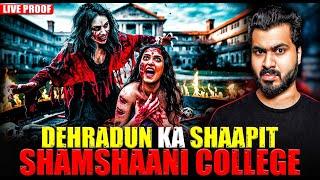 Dehradun Ka Shaapit Shamshaani College | Subscriber Real Story | Real Horror Story 