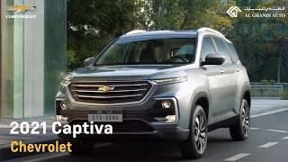 Introducing the all-new 2021 Chevrolet Captiva