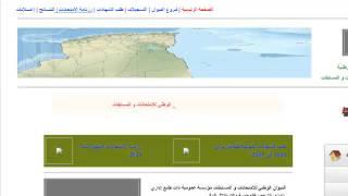 DDos attack website 2015 by Mr DOoS