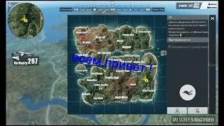 Rules of Survival : лаги эти лаги