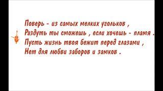 " Ты поймешь " Екатерина Приходько 01 / 06 / 2020 Copyright ® ©