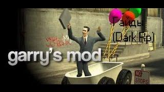 Garrys Mod Гайды №4 Как ставить надписи(text)