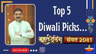 Shine Bright This Diwali: Anil Singhvi's Top Muhurat Trading Picks