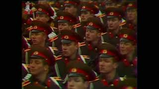 (Original) Rare 1975 Parade Version Of В путь! - Let's Go! (aka Unterwegs)