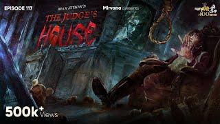 The Judge’s House By Bram Stoker | Mir Afsar Ali | Deep | Shovan | Papiya | #GoppoMirerThek EP117