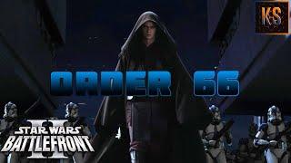 Прохождение star wars battlefront 2|order 66|