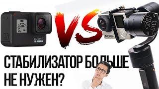 Gopro Hero 7 Black - стедикам больше не нужен? Тест Hypersmooth стабилизации