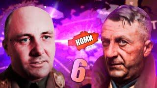 ВЕЛИКИЙ РЕГЕНТ В HOI4: The New Order #6 - Коми