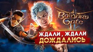 Хантервью | D&D, BioWare... Baldur's Gate 3