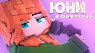 Юни-не играй со мной, Yuni photo shoot.