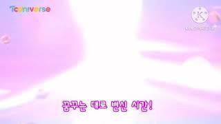 Rainbow Ruby songs in Korean