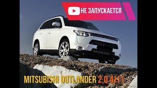 Mitsubishi outlander 2.0 4B11 не запускается двигатель,  проскок цепи!