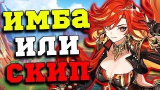 Новый ЛУЧШИЙ Дамагер в Игре? На что способна Мавуика? Геншин Импакт/Genshin Impact 5.3