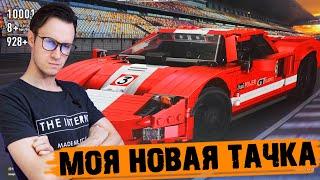 FORD GT - ОБЗОР МОЕЙ НОВОЙ ТАЧКИ