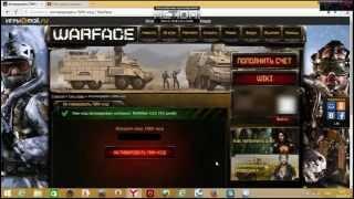 Пин-коды warface:MC Millan CS5