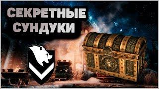 Skyrim Секретные СУНДУКИ в Виндехельме. Много золота.  Секреты Скайрим.