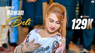 Nawan Nawan Beli , Rimal Shah Mujra Dance Performance , SGStudio 2025