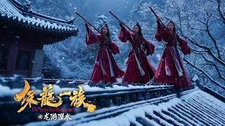 [Full Movie] 保龙一族 The Imperial Bodyguards 龙游潜水 | 喜剧动作电影 Comedy Action Movie HD