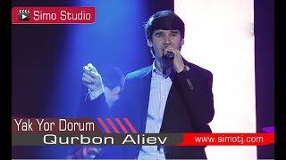 Курбон Алиев - Як ёр дорум - 2018 | Qurbon Aliev - Yak yor dorum 2018