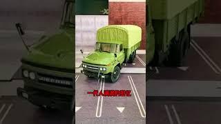 Cars l Car Videos l Car Models l RC Cars l Model Cars l Video (243) l Seif Cars l #shorts