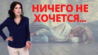 Выученная беспомощность и отсутствие мотивации - причины, признаки, как преодолеть?