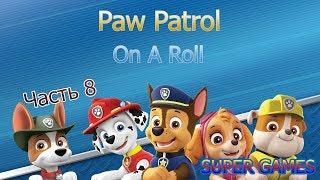 Полное прохождение игры: Paw Patrol On A Roll часть 8