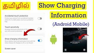 How to Show Charging Information in Android Mobile  Tamil | VividTech