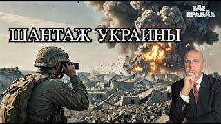  Искандер поразил склад дронов в Запорожье. В ПОльше предложили шантаж Украины. Окружение Курахово.