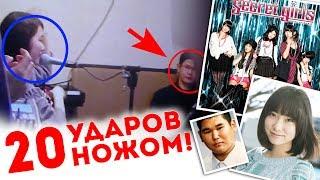 УЖАС! САСЭН-ФАНАТ УДАРИЛ АЙДОЛА НОЖОМ. ТОМИТА МАЮ | ARI RANG