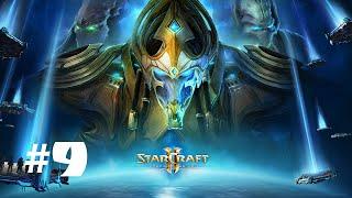 Прохождение StarCraft II: Legacy of the Void - Эксперт - Миссия 9 - Храм объединения