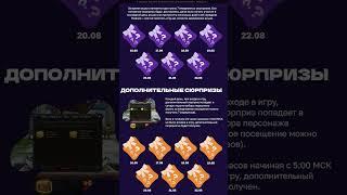 Royal Quest | Добавили "боевой пропуск" | Новый ивент от Lesta Games #shorts #mmorpg #royalquest