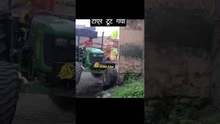 you tube trending song गलत जगह ट्रैक्टर फंसा लिया ||Tochan King+zombeya Stuck in Trolley#hokalgaming