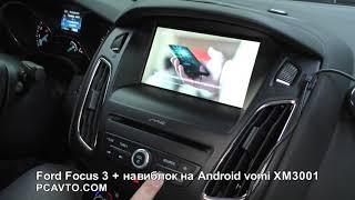 Ford Focus 3 + навиблок на Android vomi XM3001