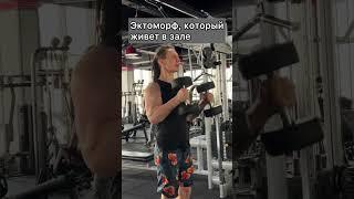 А как у тебя? #gym #gymfails #fitness #wegojim #humour #musculation #bulk #голубочкин