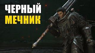 ГАТС УСЫПЛЯЕТ. Elden Ring PvP | Элден Ринг Вторжения