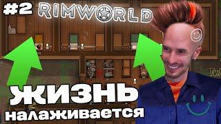 Заквиель ВОССТАНОВИЛ свою КОЛОНИЮ в RimWorld | Игра 1 | RimWorld #2 | Нарезка Заквиеля