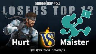 Sumabato SP 51 Losers Top 12 - Hurt (Snake) vs Maister (Mr. Game & Watch) - SSBU