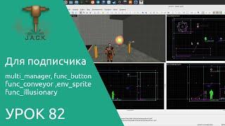 Jack Editor Урок 82 телепорт, конвейер, прозрачная стена