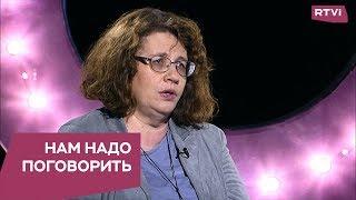 Как воспитывать детей / Нам надо поговорить с Людмилой Петрановской