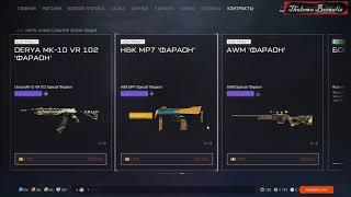 Обновление "Хэллоуин" в Warface | Варфейс в 2021 г.: новые контракты