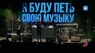 #ябудупетьсвоюмузыку  Полный Концерт #Oxxxymiron