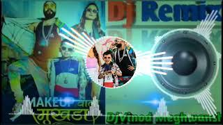 Gaon Ke Sarpanch hai Mere Nana Ji (Original Video Song..Dj.)