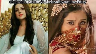 Shehzadi Mariam Vs Shehzadi Yasmine Entry Part1 ll