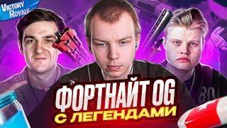 САМАЯ УГАРНАЯ КАТКА В ФОРТНАЙТ С ЭВЕЛОНОМ и КАРАВАЕМ! / @strogorofls